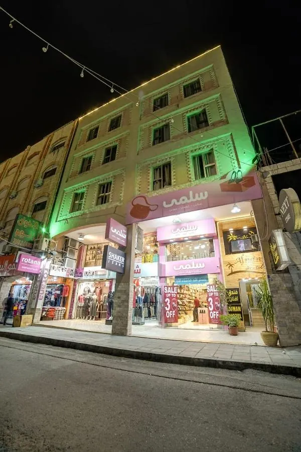 Afnan Hotel